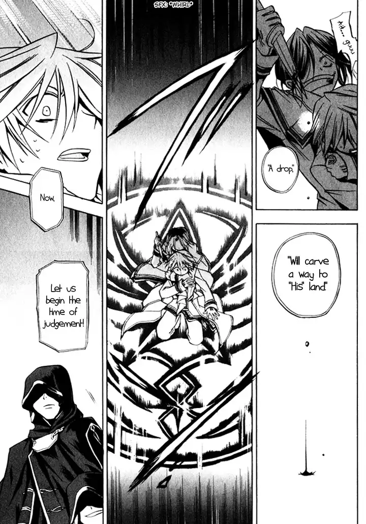 Pandora Hearts Chapter 2 23